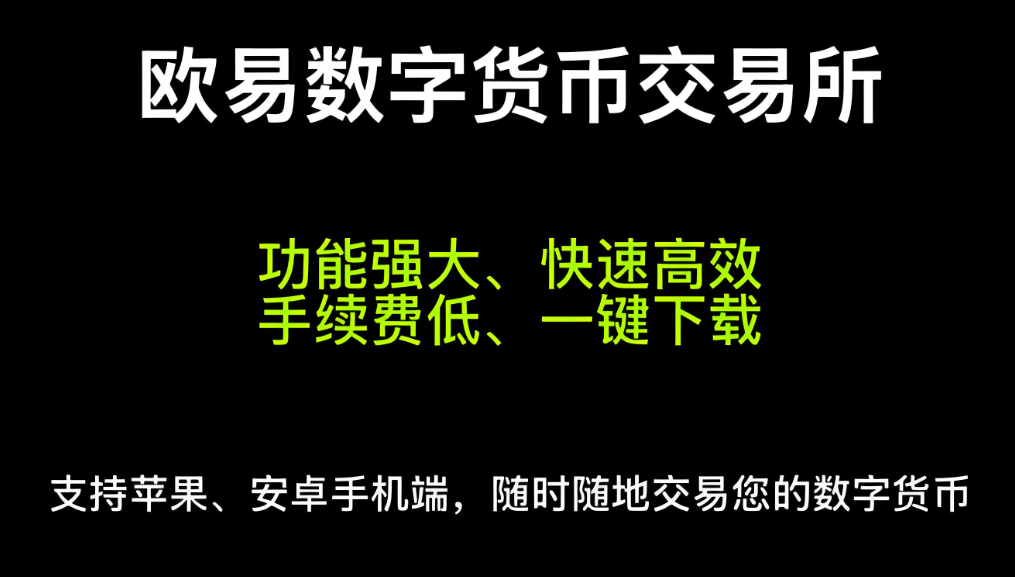 o易下载
